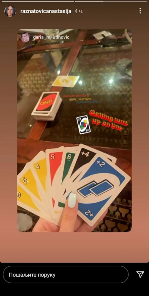 Anastasija Ražnatović