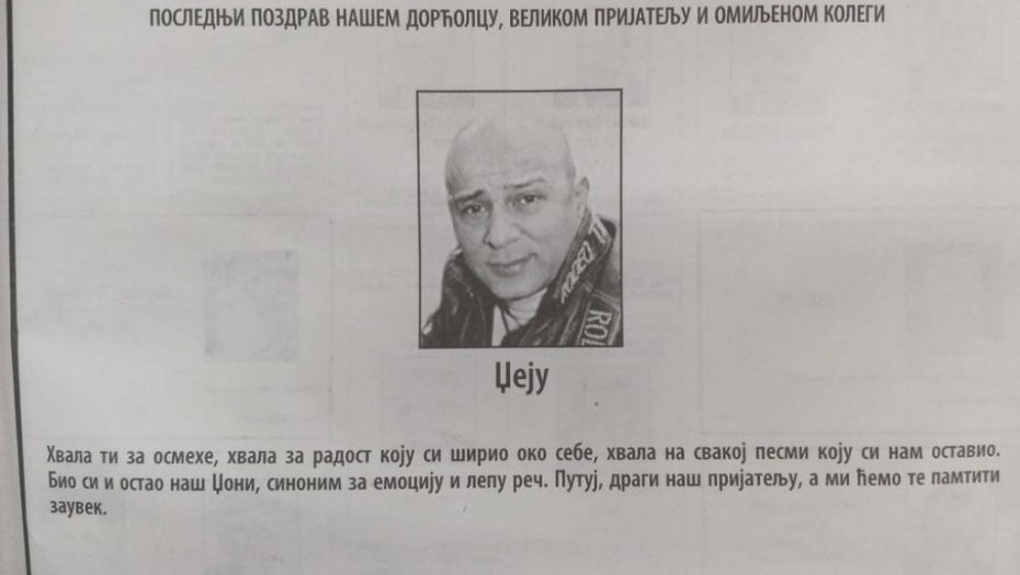 Novine pune umrlica za Džeja, Džej Ramadanovski