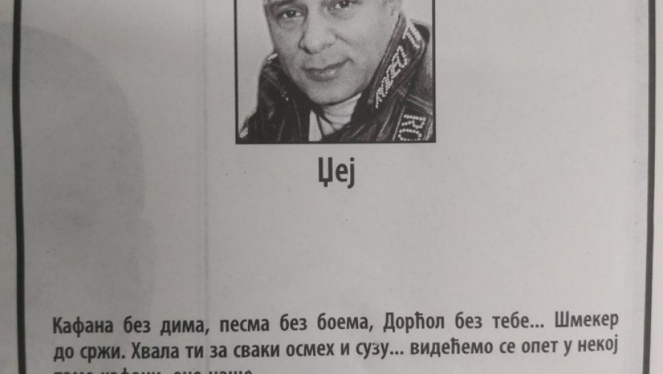 Novine pune umrlica za Džeja, Džej Ramadanovski
