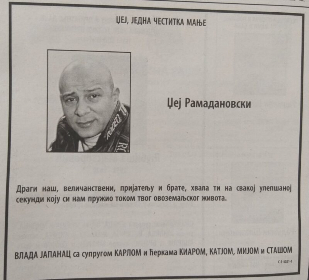 Poslednje zbogom, Džej