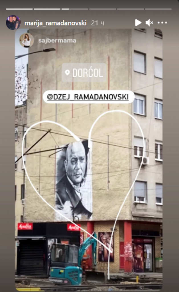 Džej Ramadanovski mural na Dorćolu