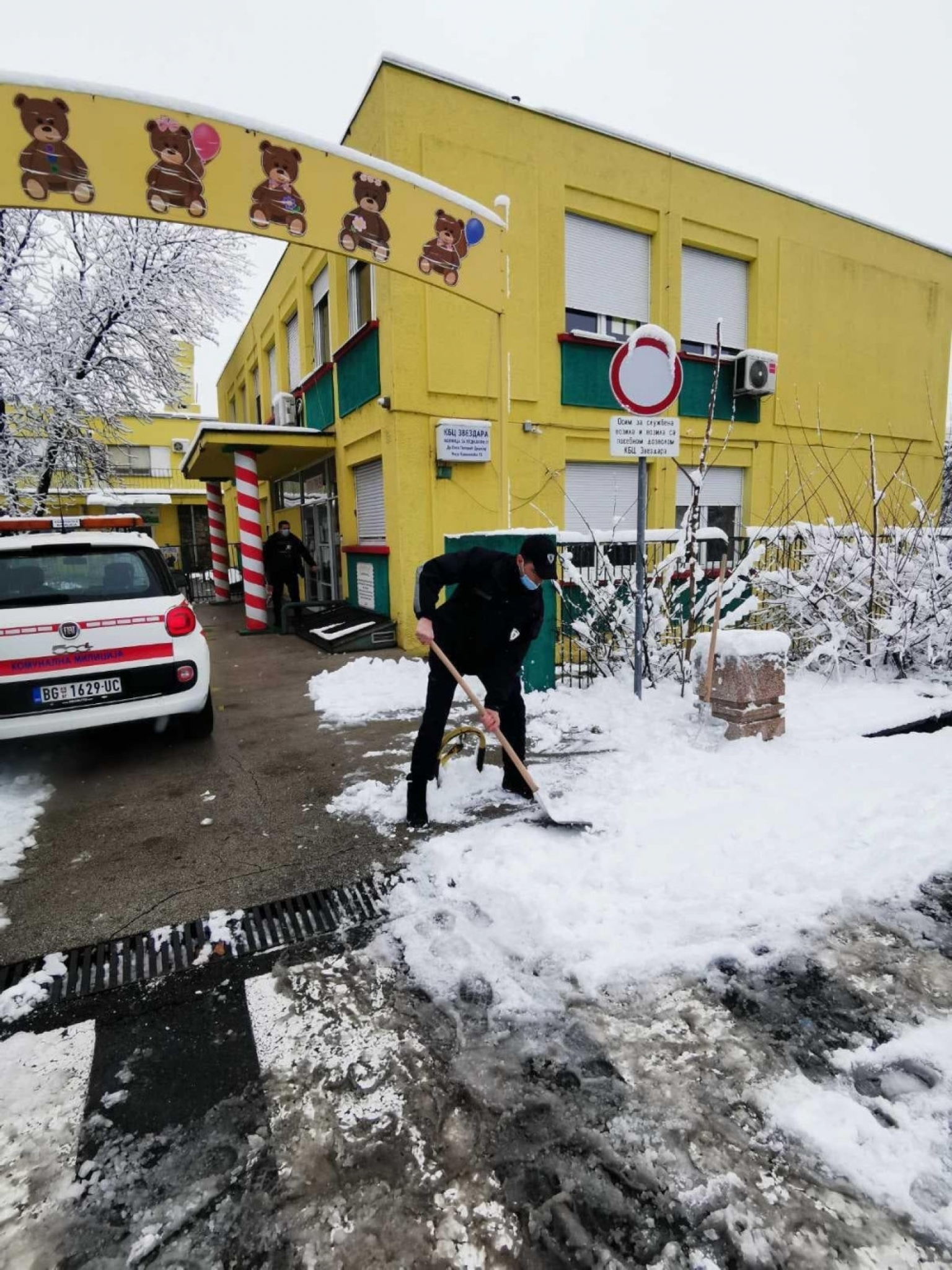 Institut za majku i dete