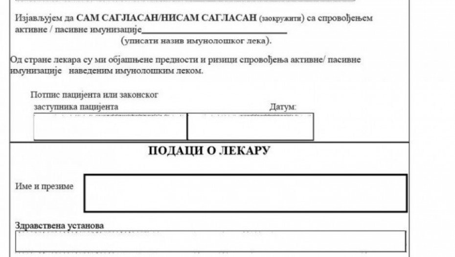 batut, obrazac za vakcinaciju