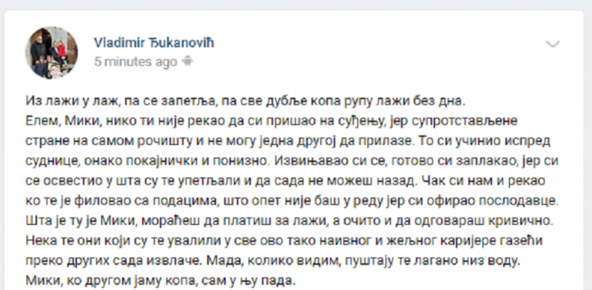 Vladimir Đukanović