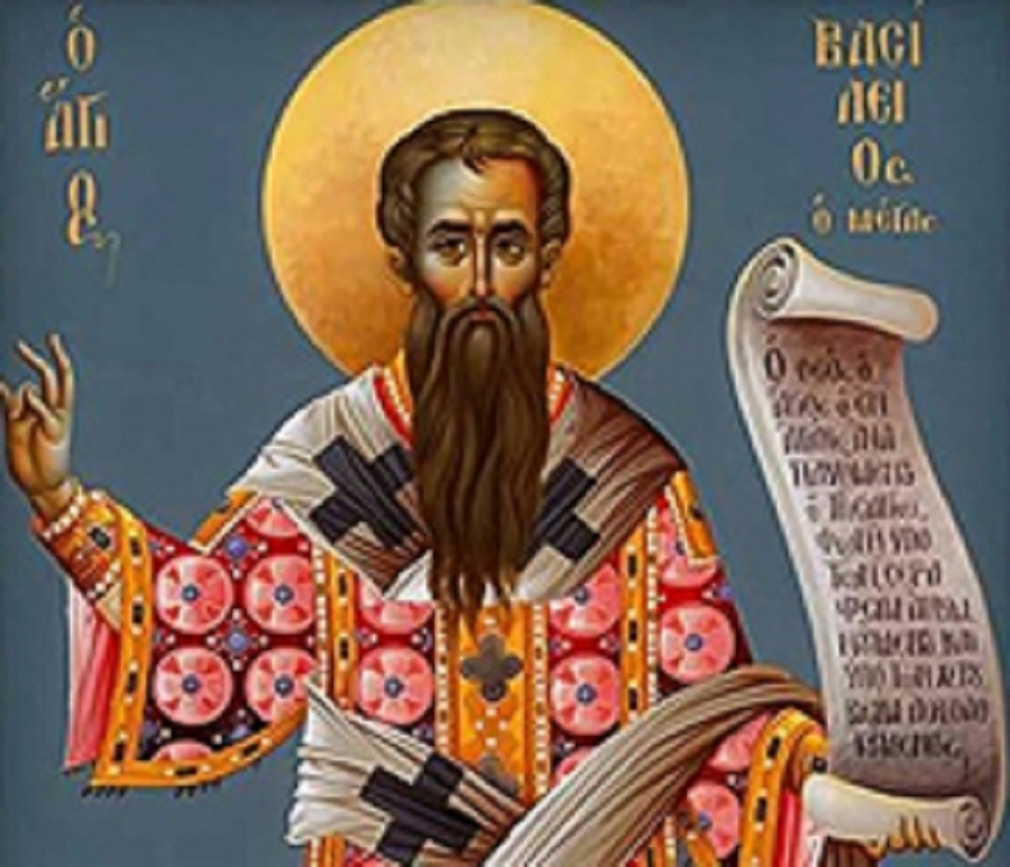 sveti vasilije veliki