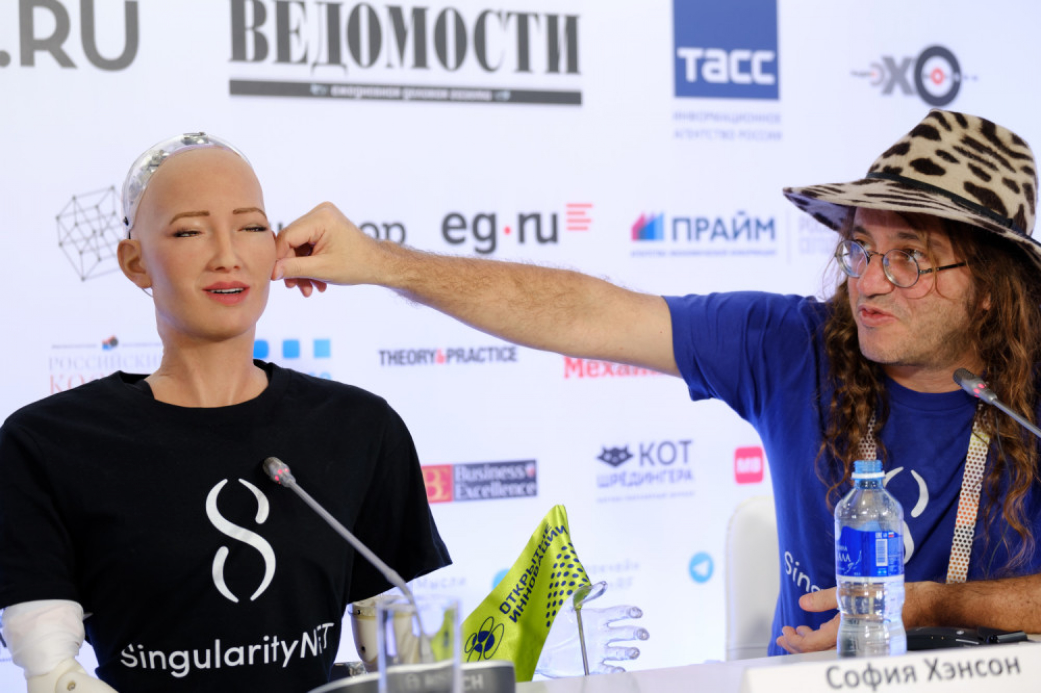 sofija,robot,tehnologija
