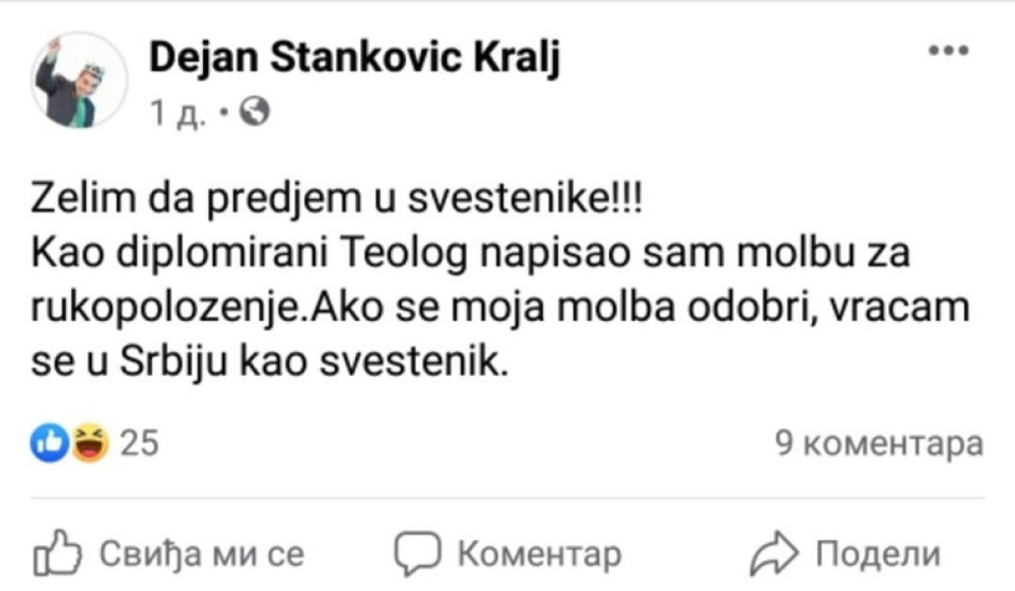 Dejan Stanković kralj
