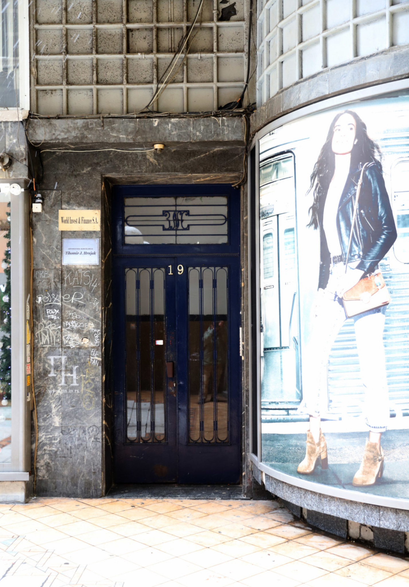 Škola Mike Aleksića