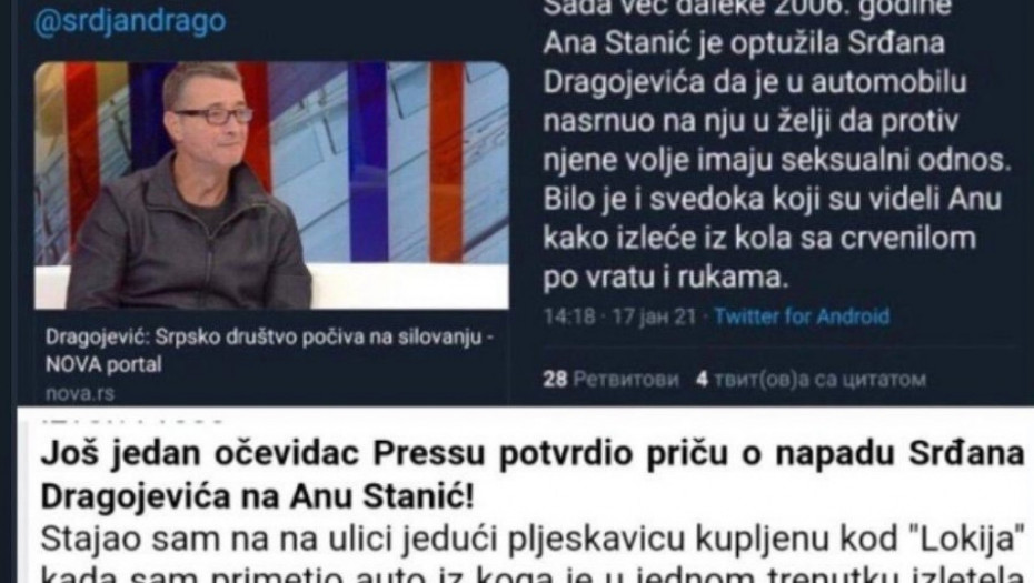 Ana Stanić, Srđan Dragojević