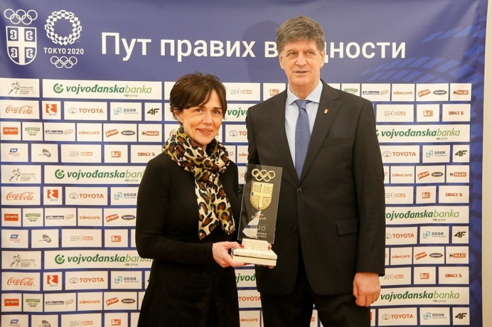 Olimpijski komitet Srbije - priznanja