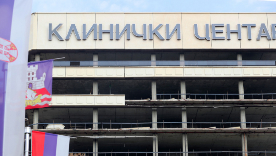 Klinički centar Srbije