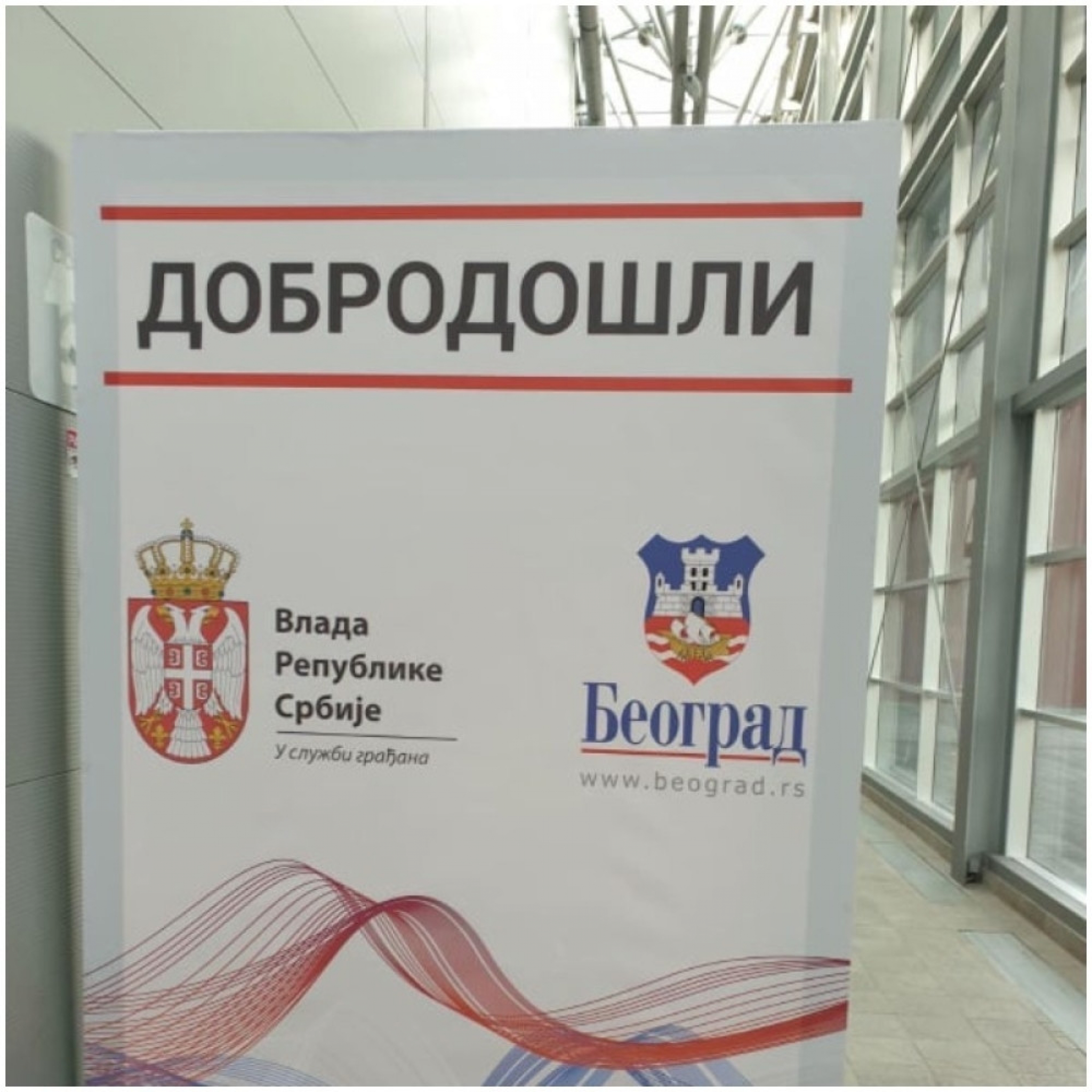 Vakcinacija na sajmu