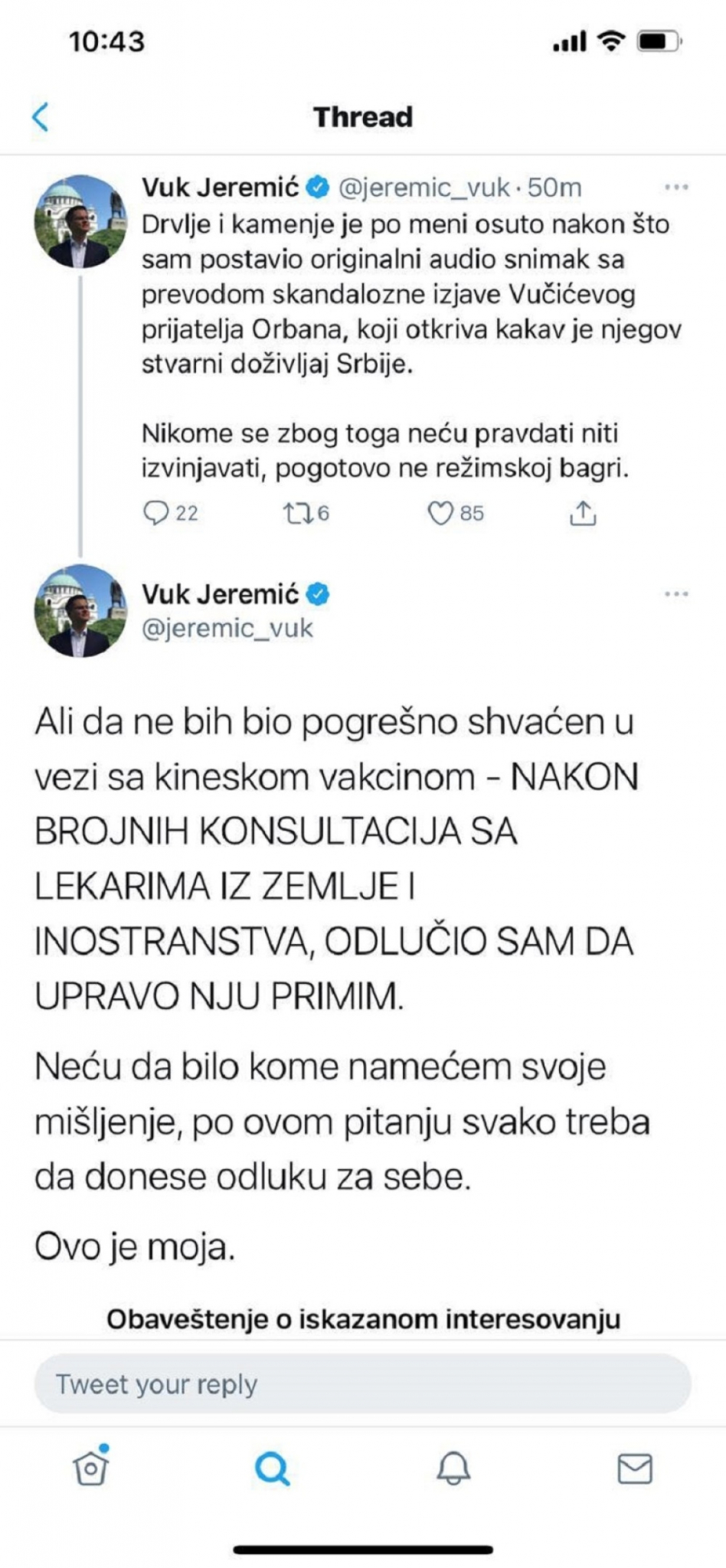 Vuk Jeremić