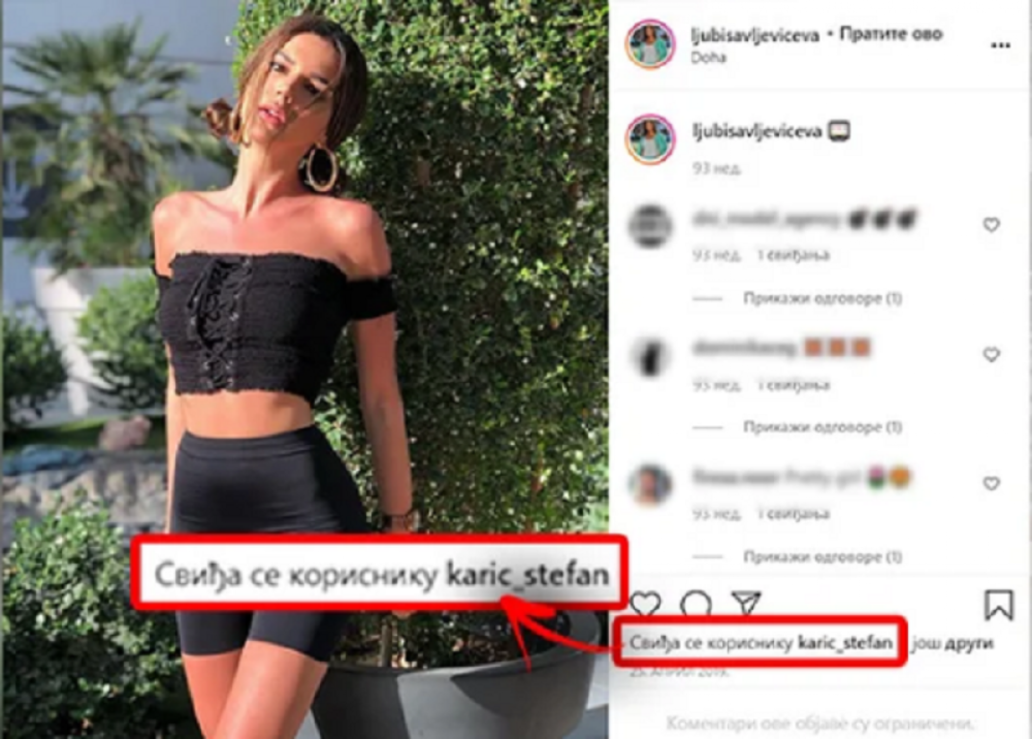 Jovana Ljubisavljević