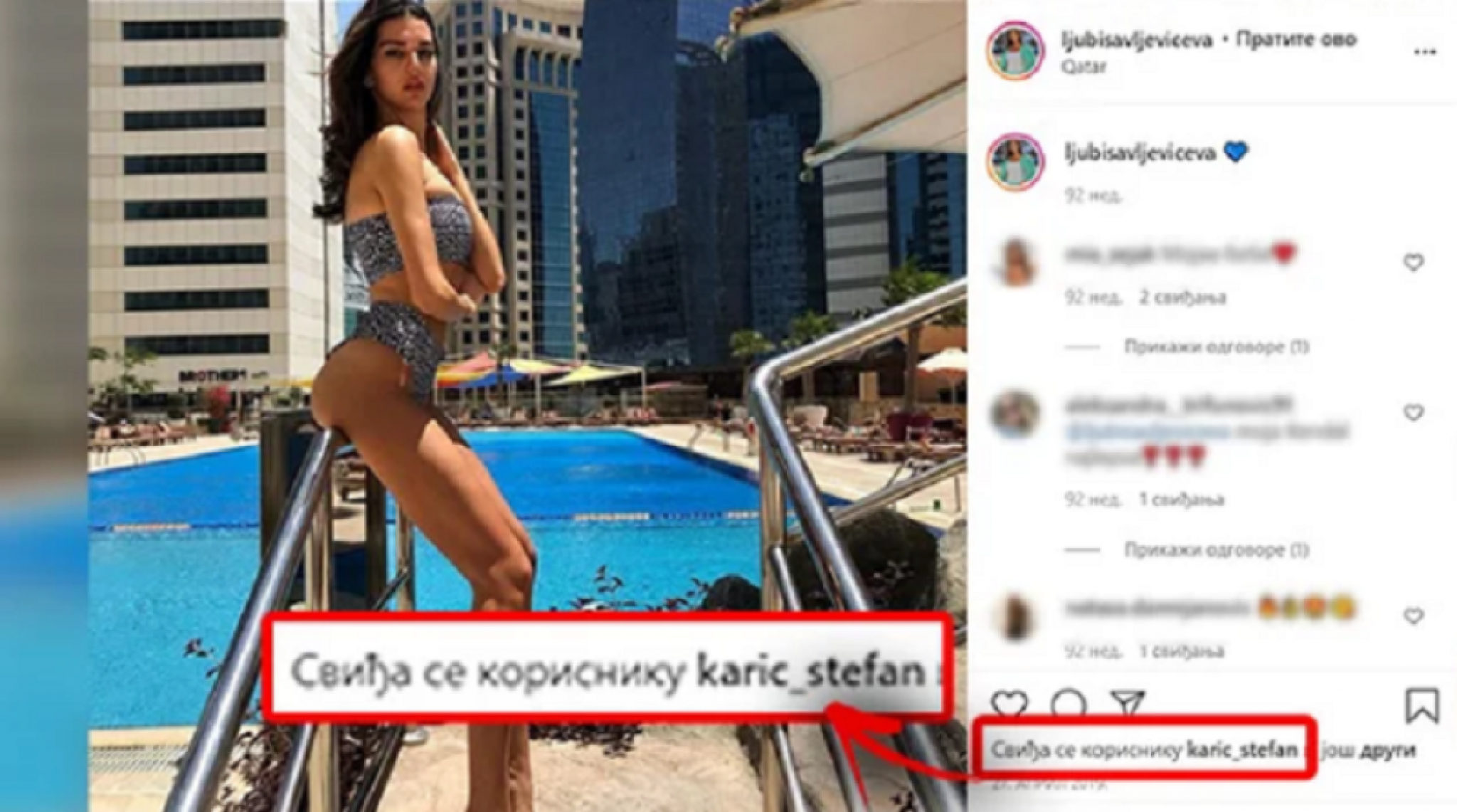 Jovana Ljubisavljević