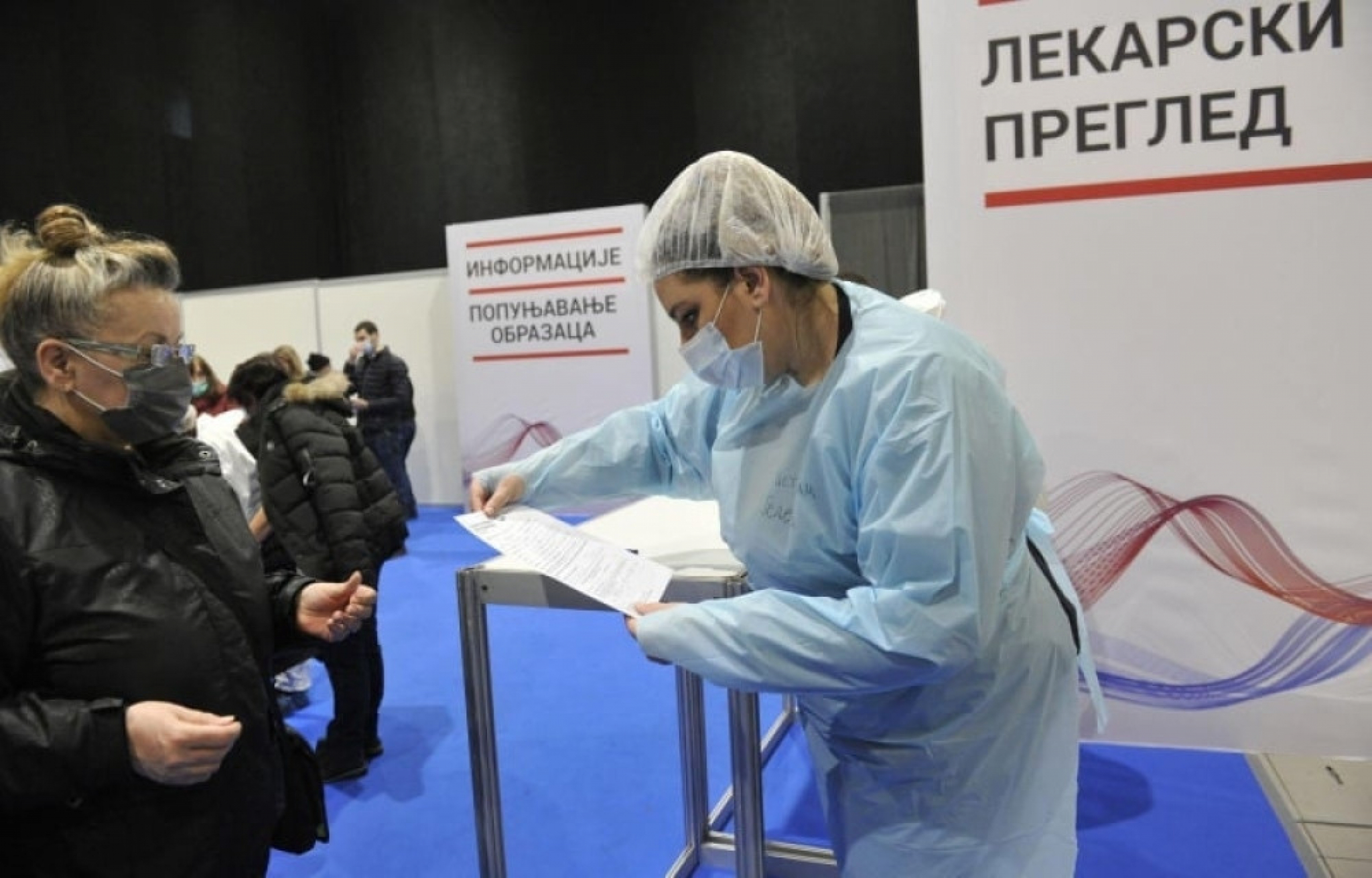 Vakcinacija, Beograd