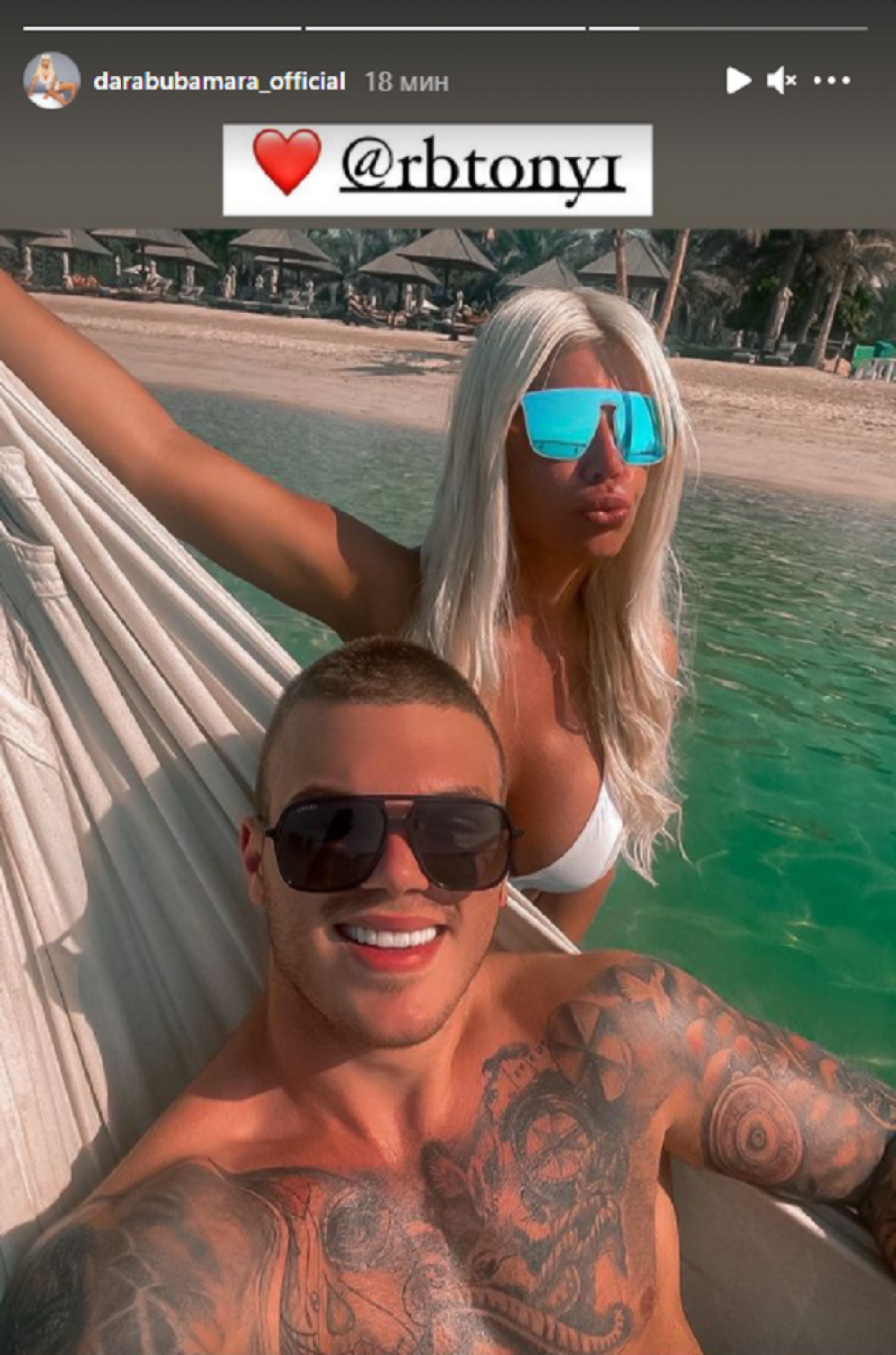 Dara Bubamara sa Tonijem