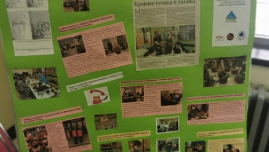 Obeleženo 10 godina rada Volonterskog servisa Zvezdare