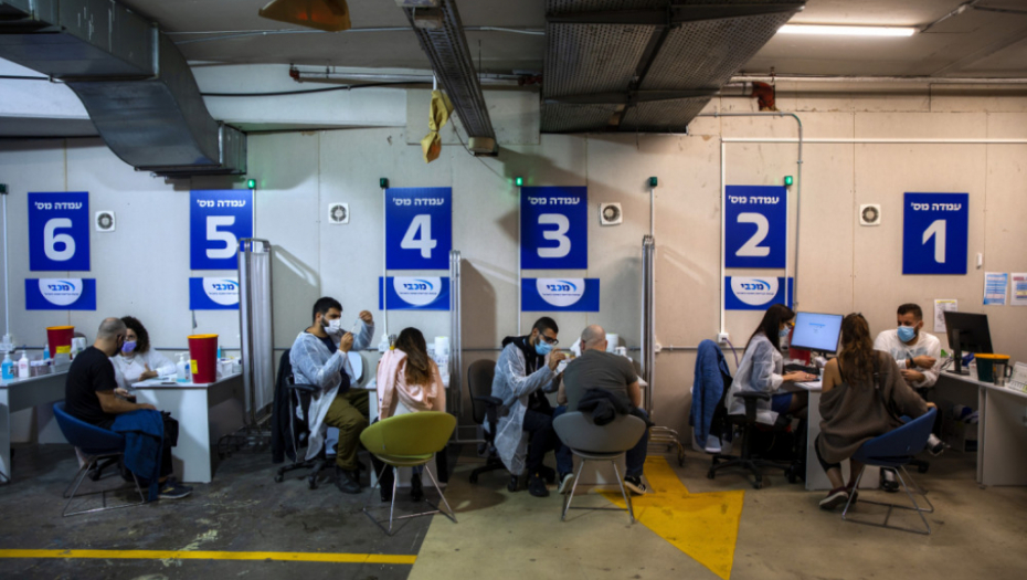 Vakcinacija, vakcina