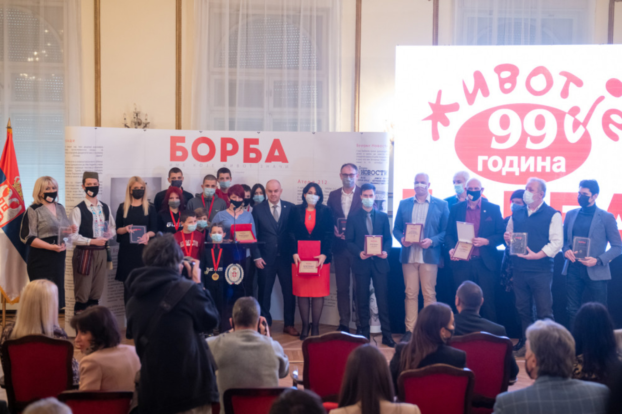 Borba proslava, Maja Gojkovič