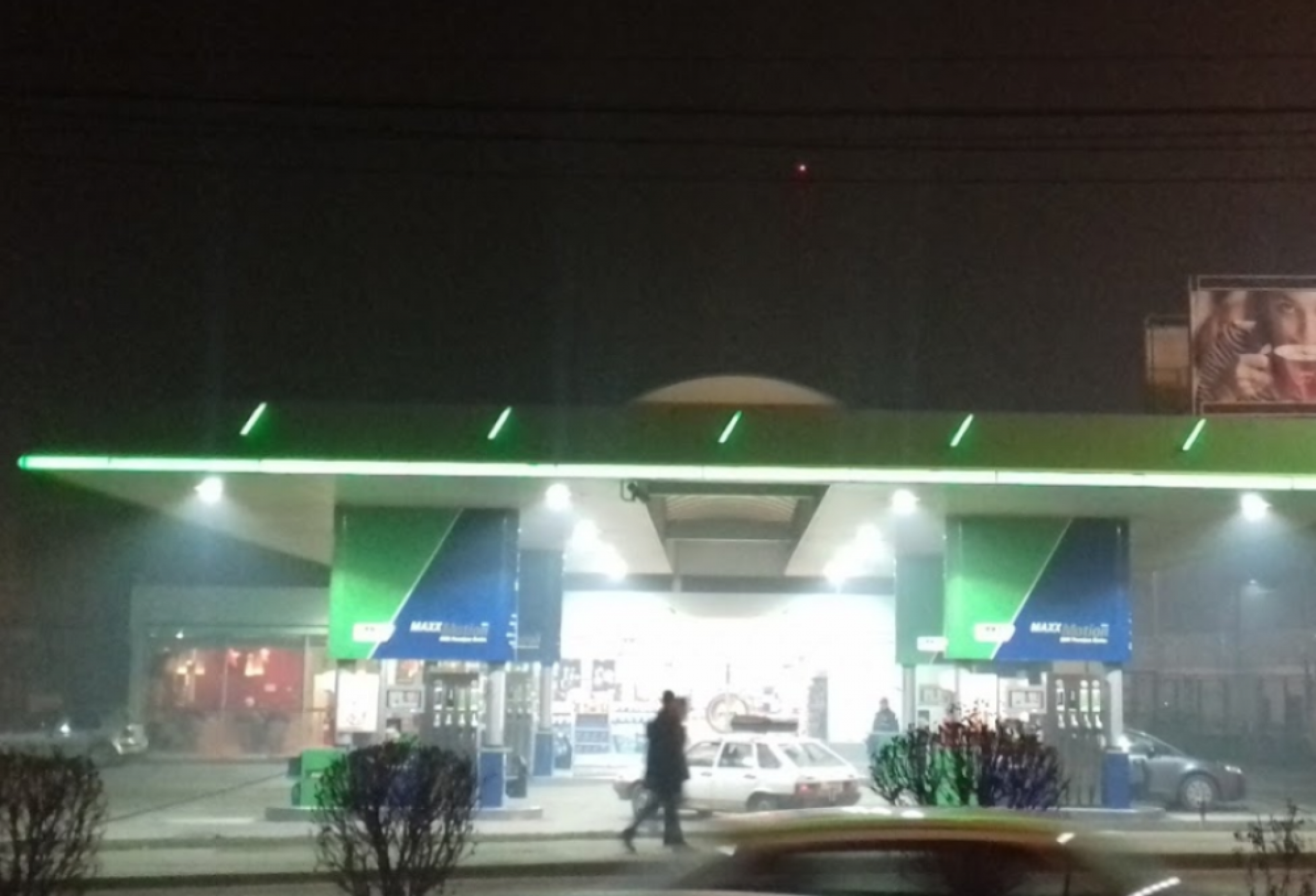 Mesto gde se dogodio zločin