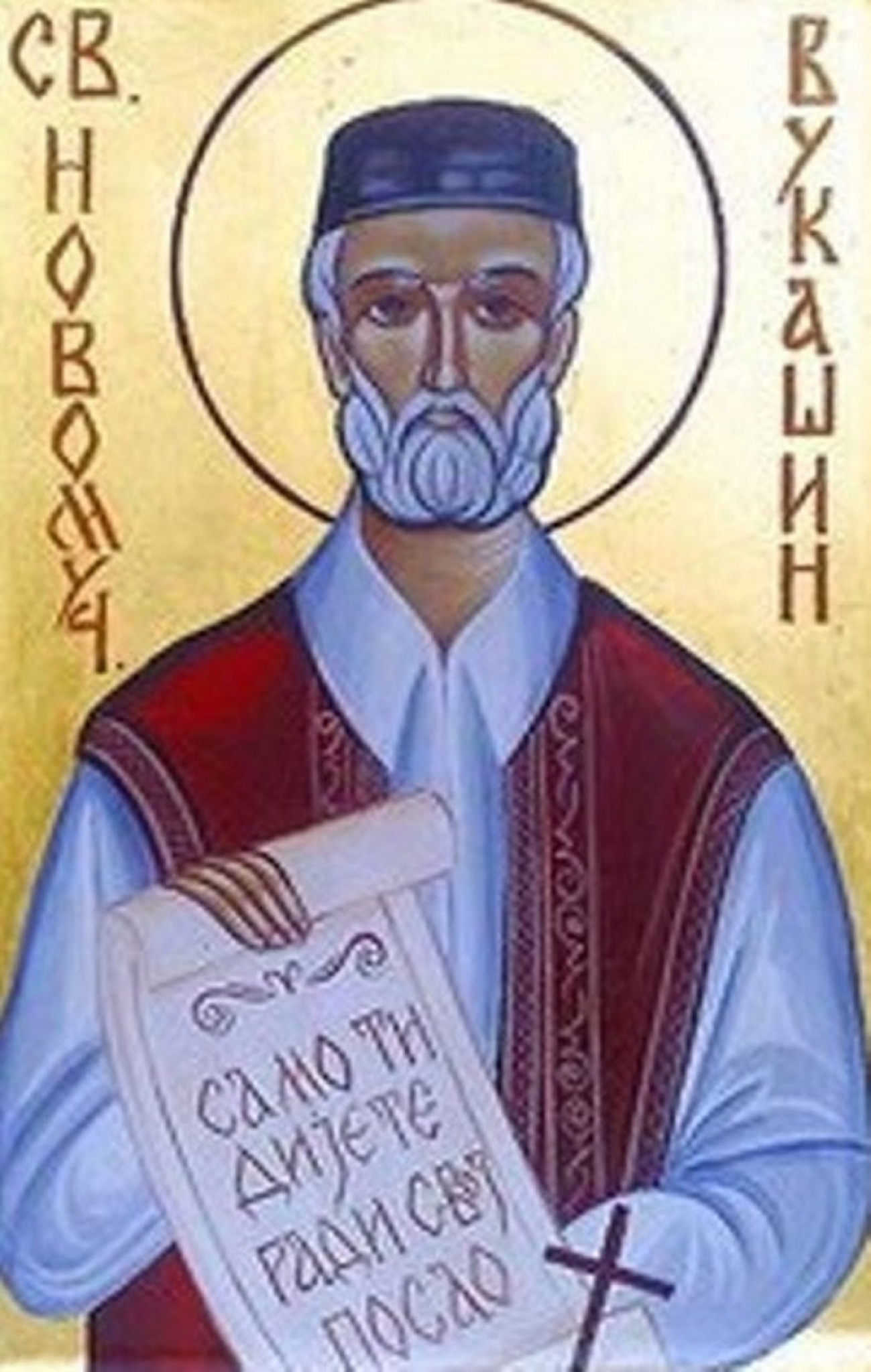 Vuka&scaron;in Jasenovački