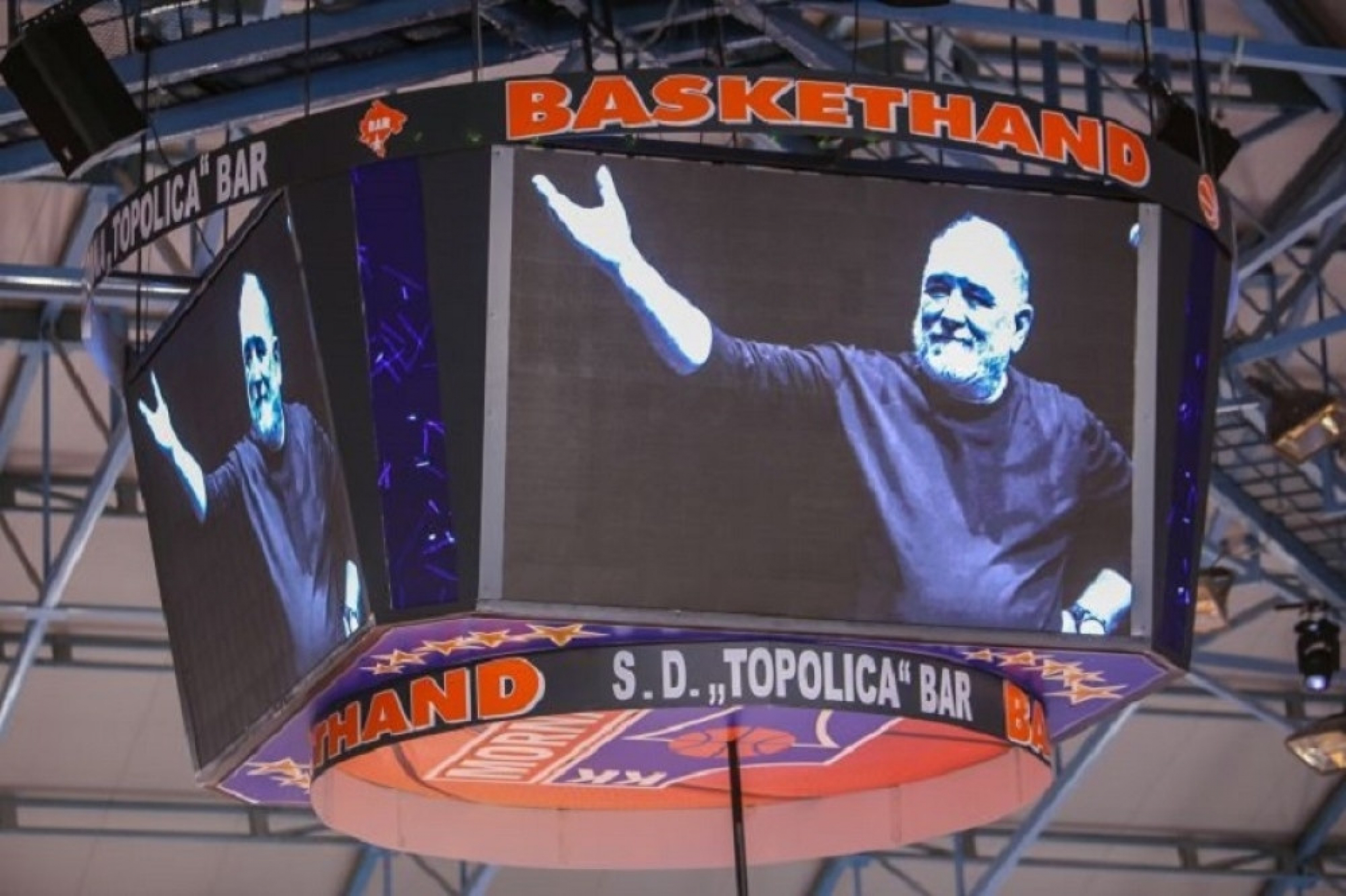 Đorđe Balašević, Bar, Topolica