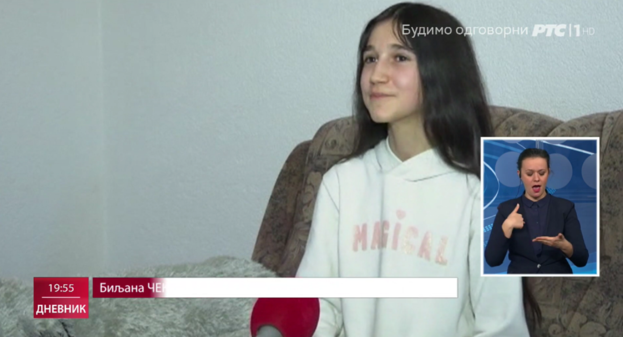 Biljana Čekić, Dara