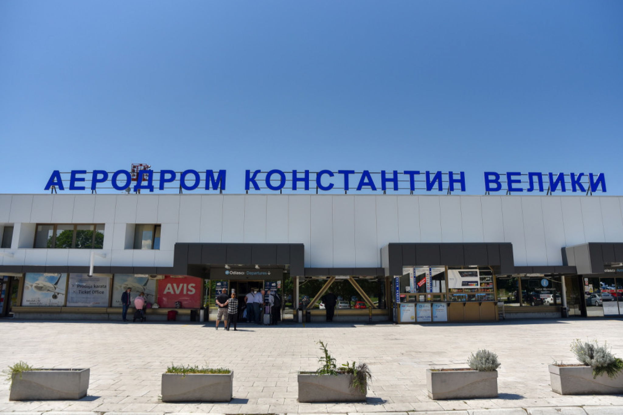 Aerodrom „Konstantin Veliki“