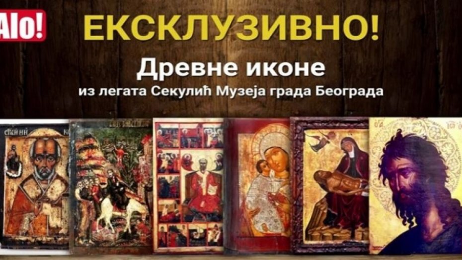 Ikone, poklon čitaocima