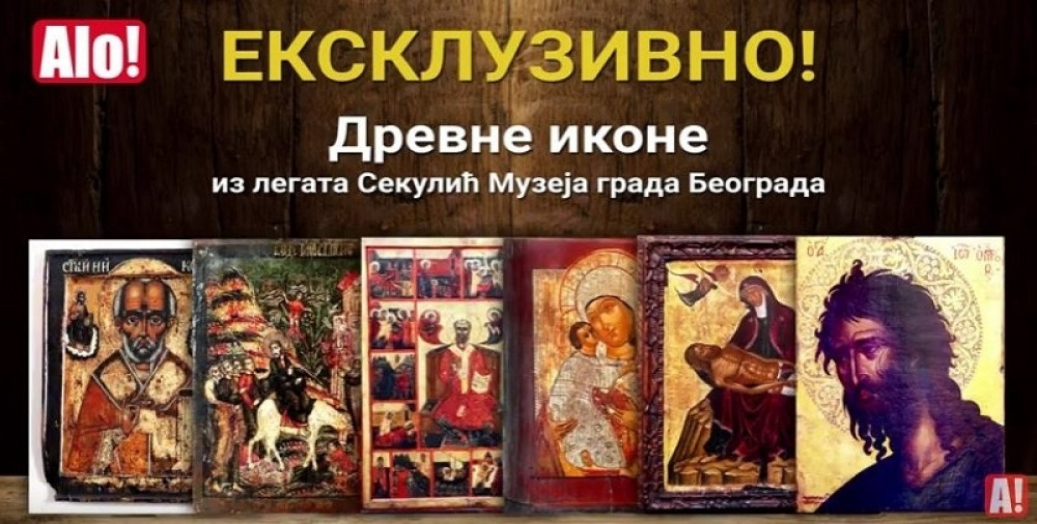 Ikone, poklon čitaocima