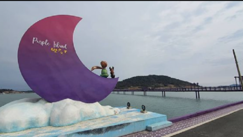 južna koreja, ljubičasto selo