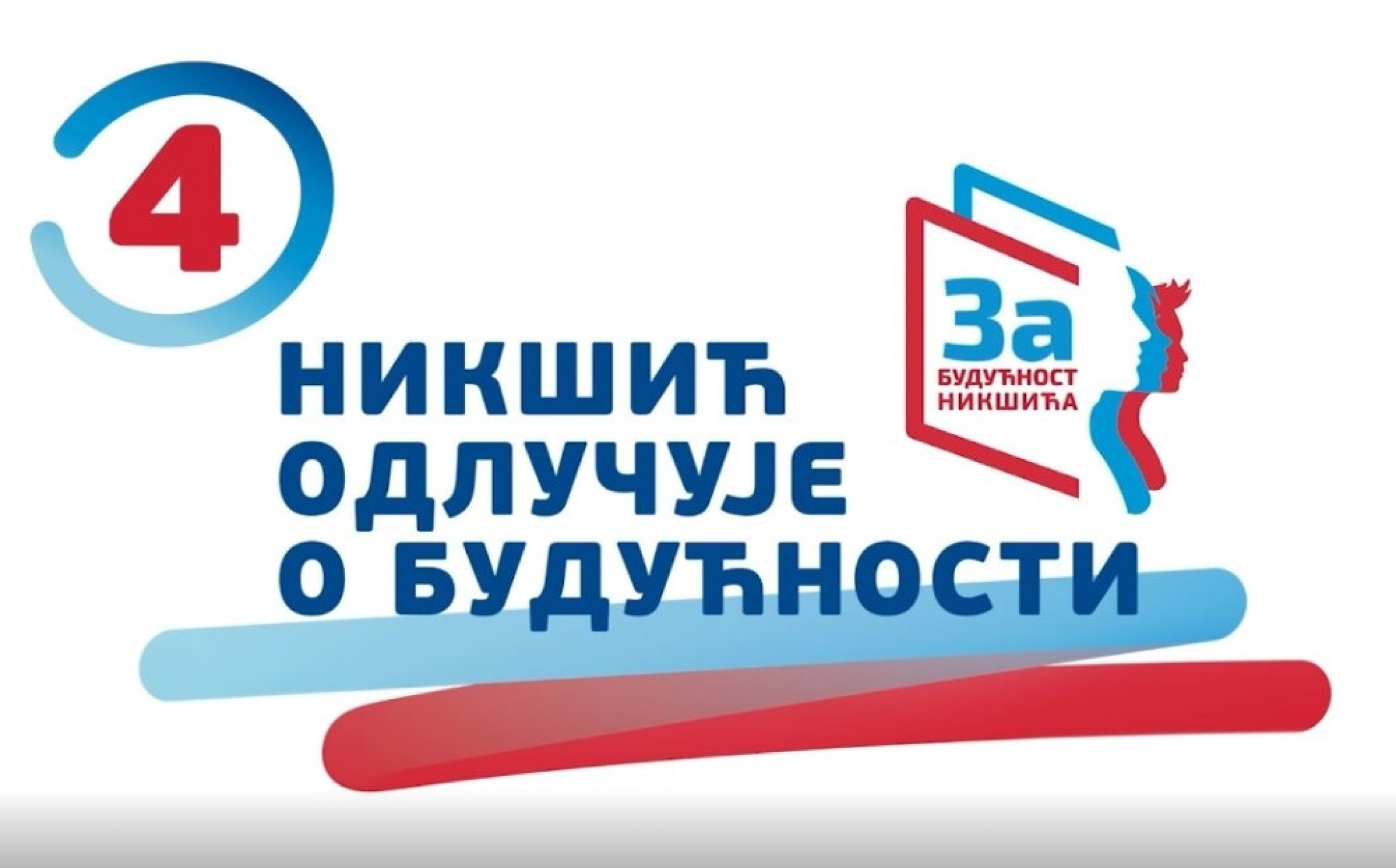 Za budućnost Nikšića