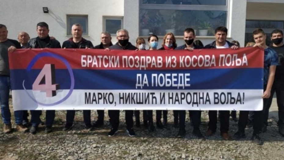 Podrška s Kosova Polja