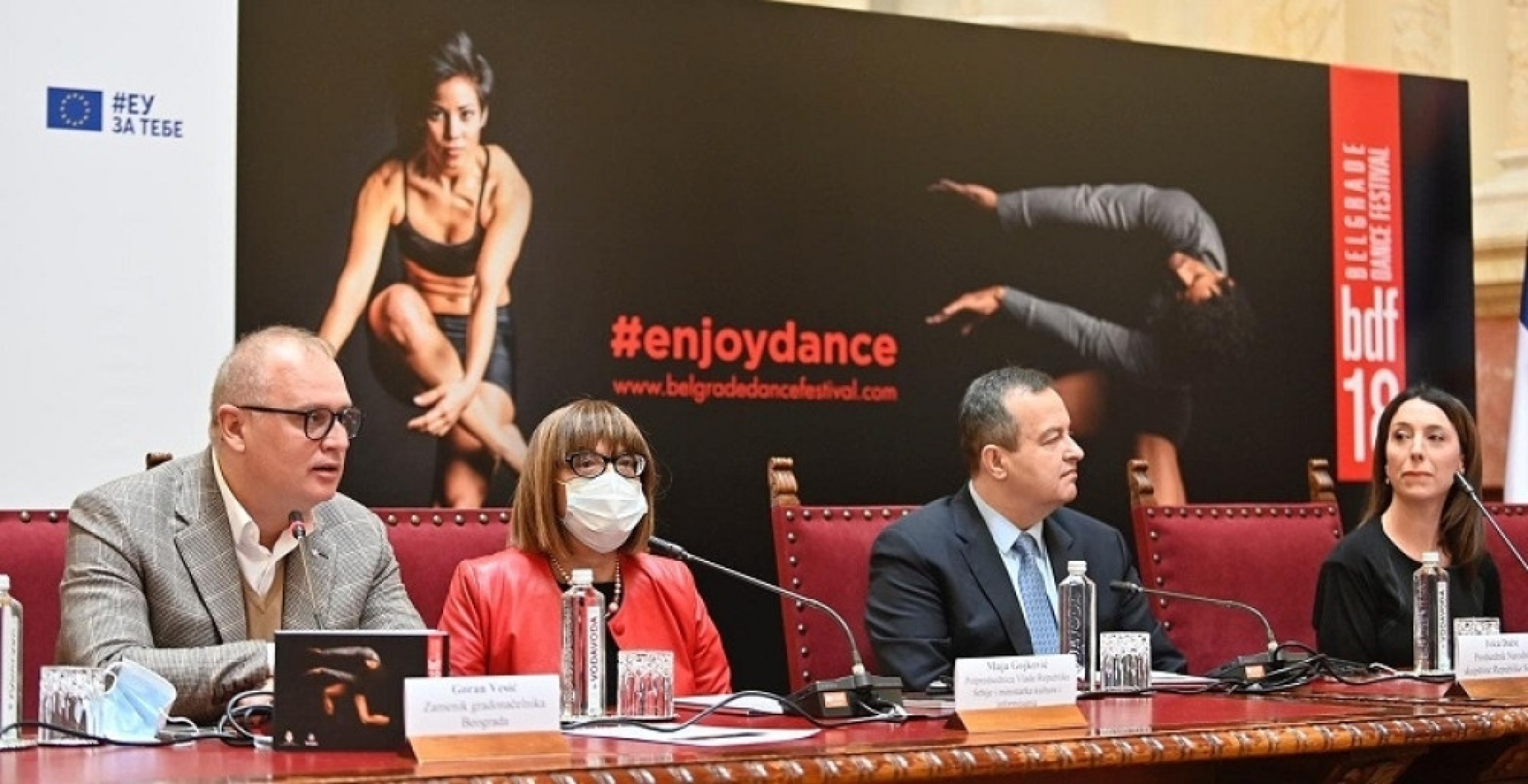 Beogradski festival igre