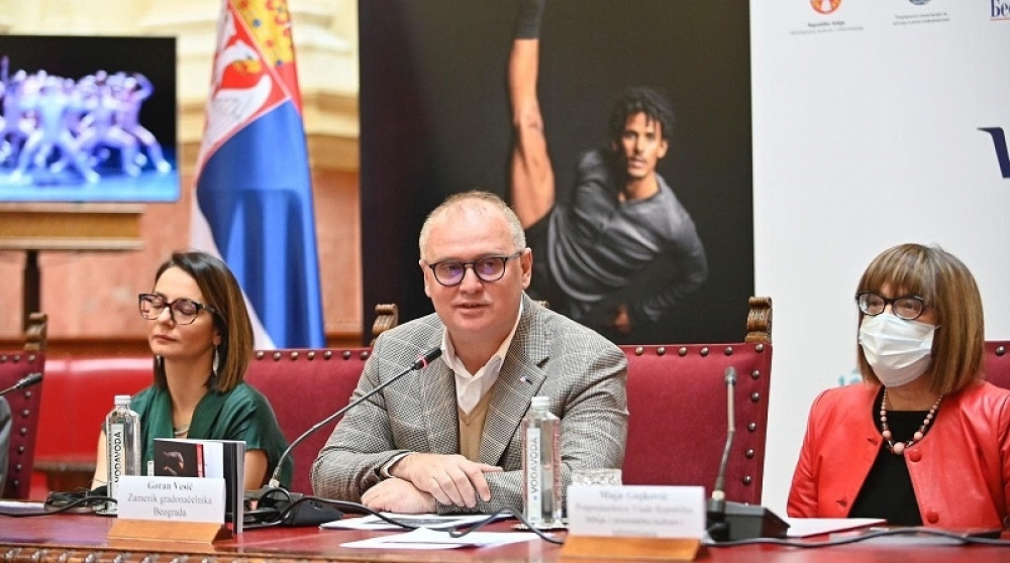 Beogradski festival igre