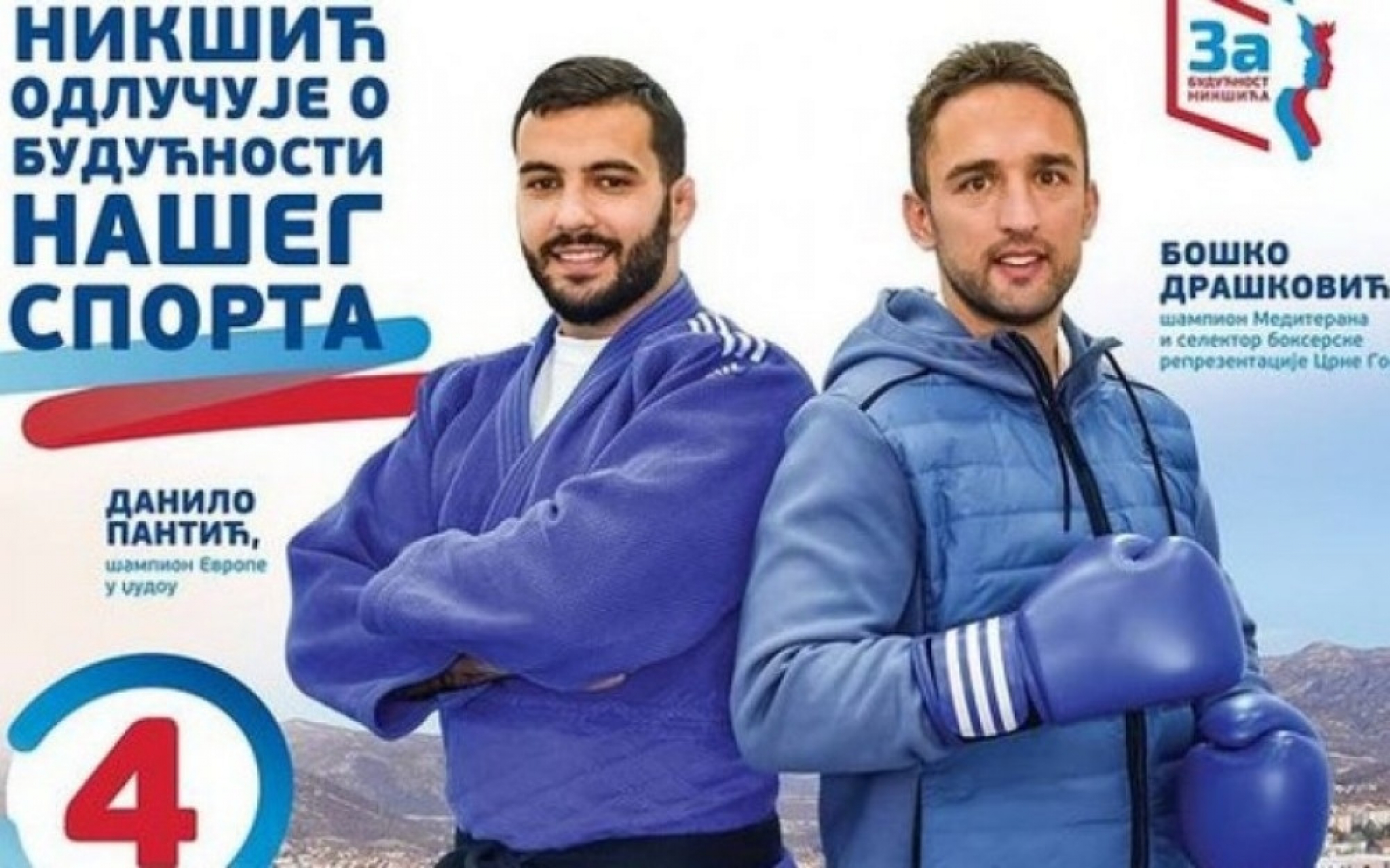 Bo&scaron;ko Dra&scaron;ković