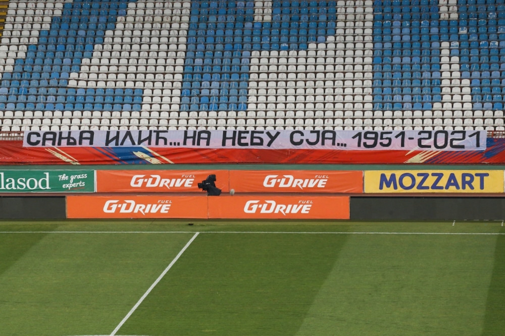 minut ćutanja na Marakani za Sanju Ilića