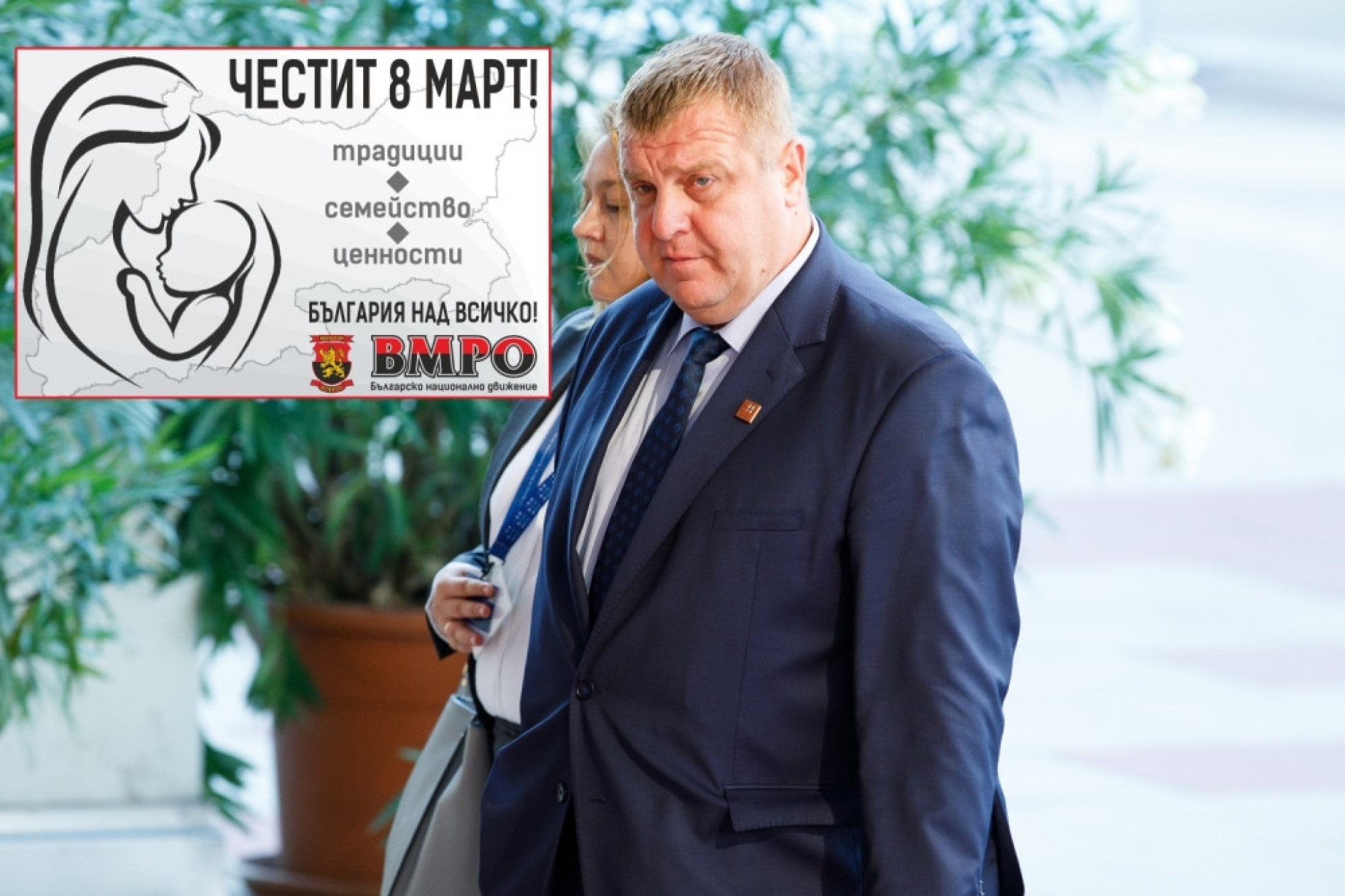 Krasimir Karakačanov