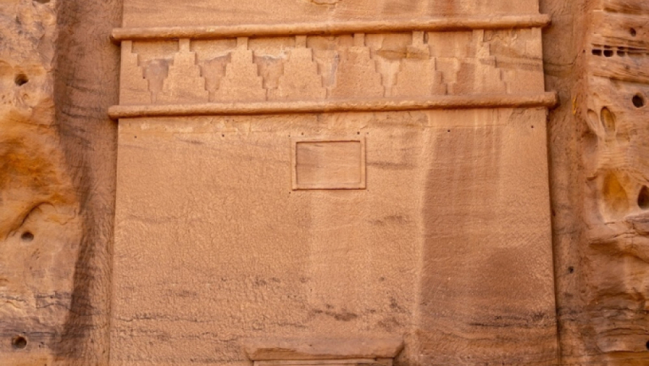 KASR AL-FARID, saudijska arabija