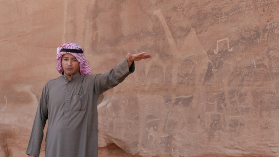 KASR AL-FARID, saudijska arabija