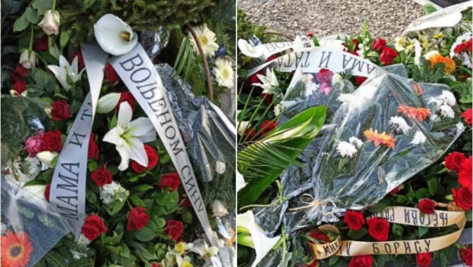 Sahrana Borisa Komnenića