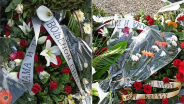 Sahrana Borisa Komnenića