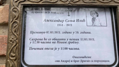Sanja Ilić sahrana