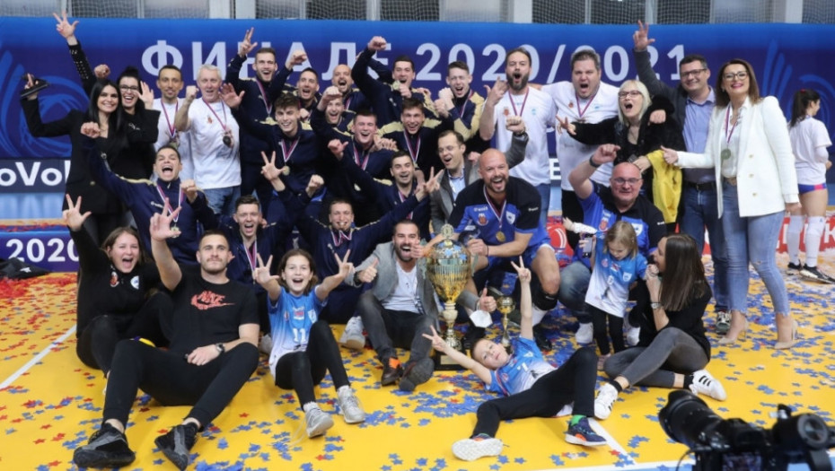 Kup Srbije odbojka nagrade i priznanja