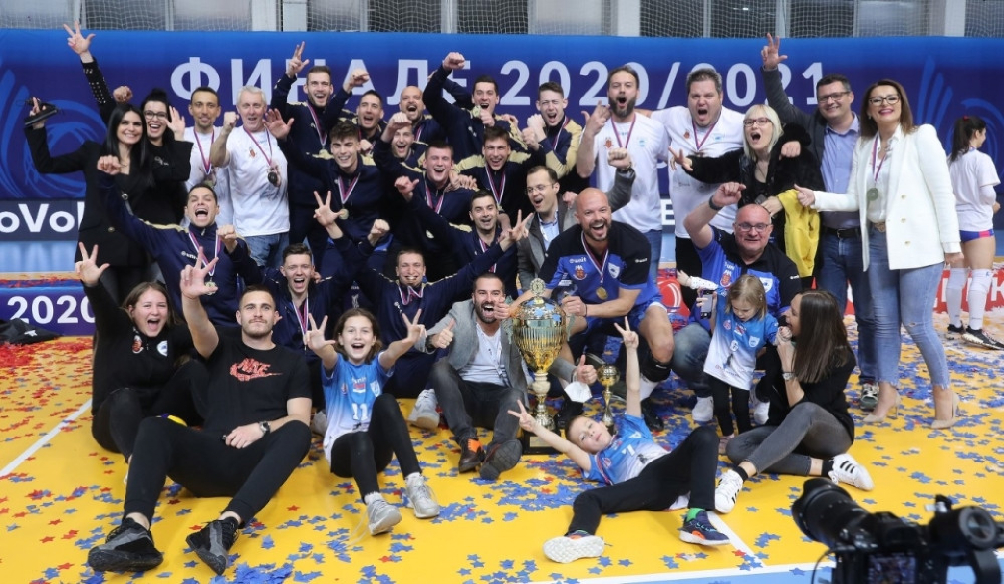 Kup Srbije odbojka nagrade i priznanja