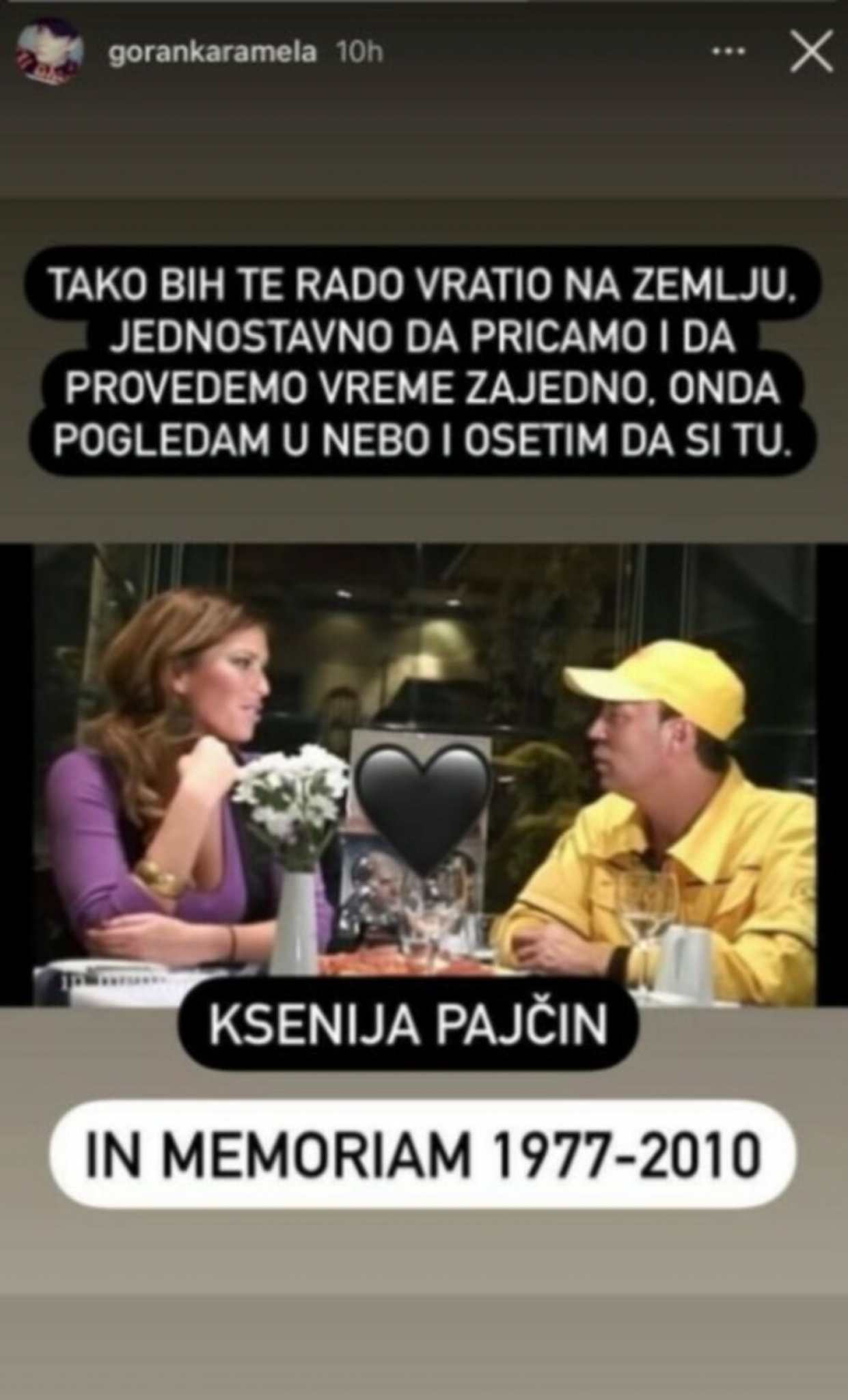 Karamela, Ksenija Pajčin