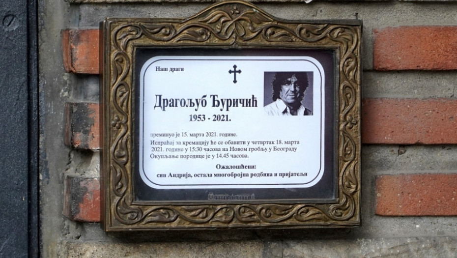 Dragoljub Đuričić kremacija
