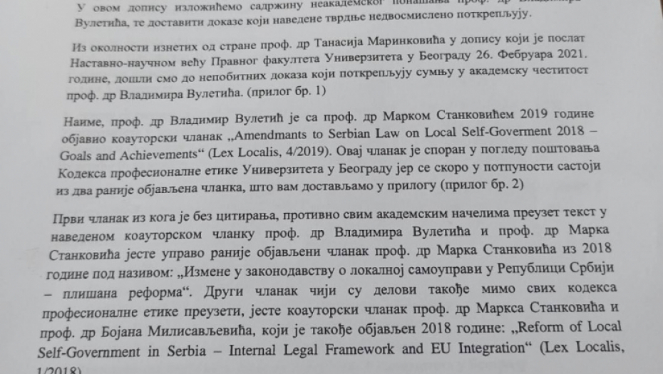 Studenti prijavili Vladimira Vuletića 
