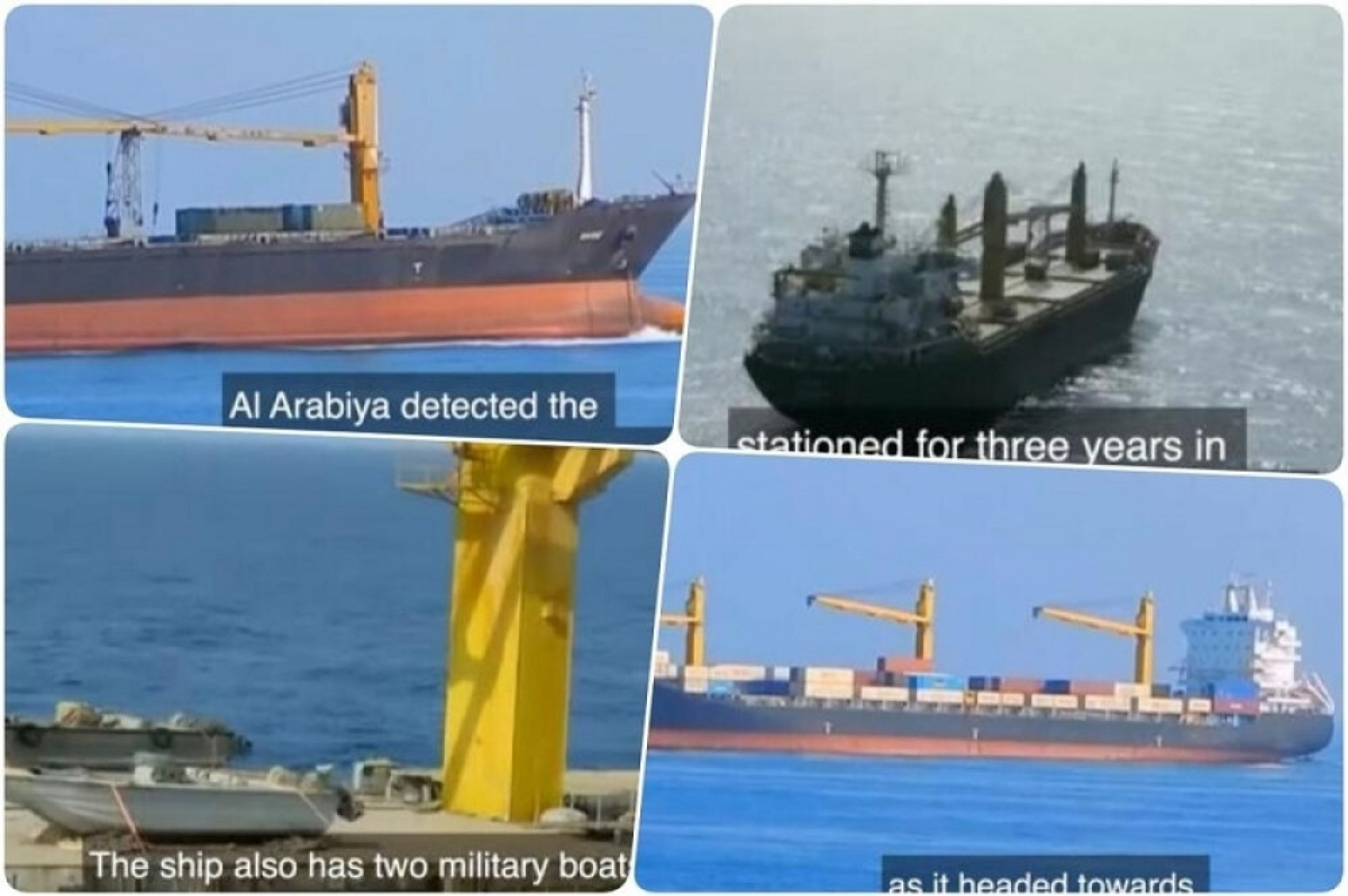 Iranski brod